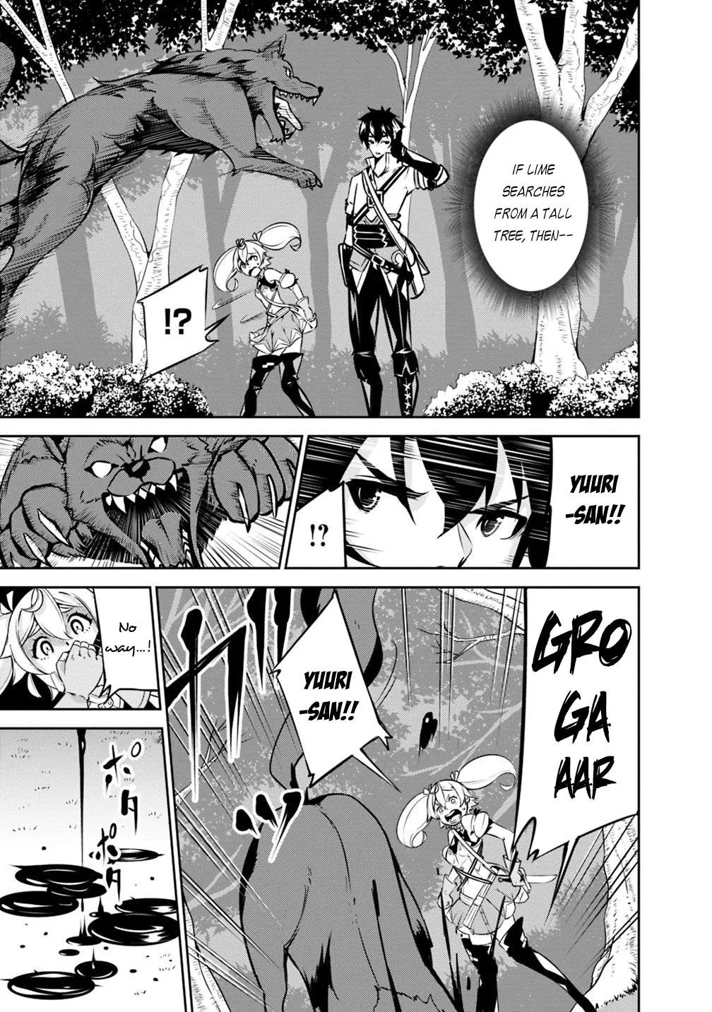 The Strongest Magical Swordsman Ever Reborn As An F-Rank Adventurer. Zinmanga X Chapter 13 Page 5