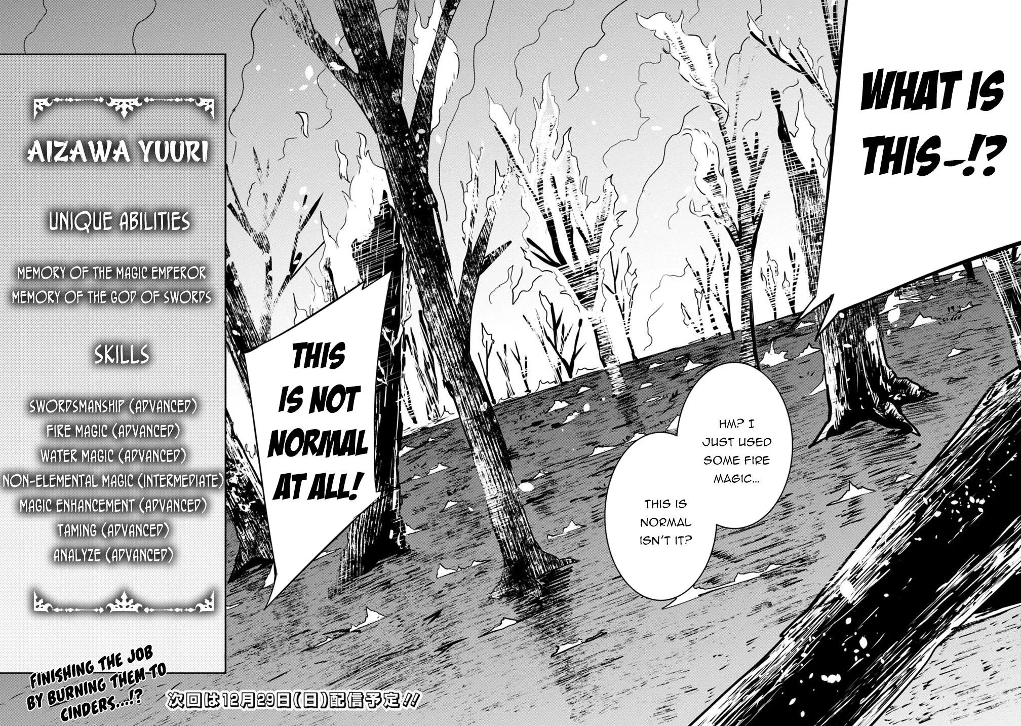 The Strongest Magical Swordsman Ever Reborn As An F-Rank Adventurer. Zinmanga X Chapter 13 Page 17