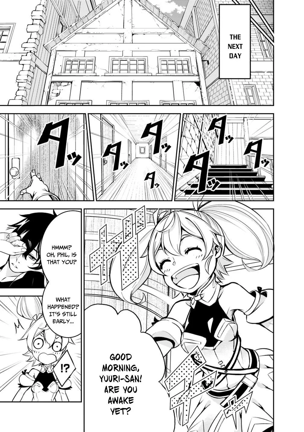 The Strongest Magical Swordsman Ever Reborn As An F-Rank Adventurer. Zinmanga X Chapter 10 Page 9