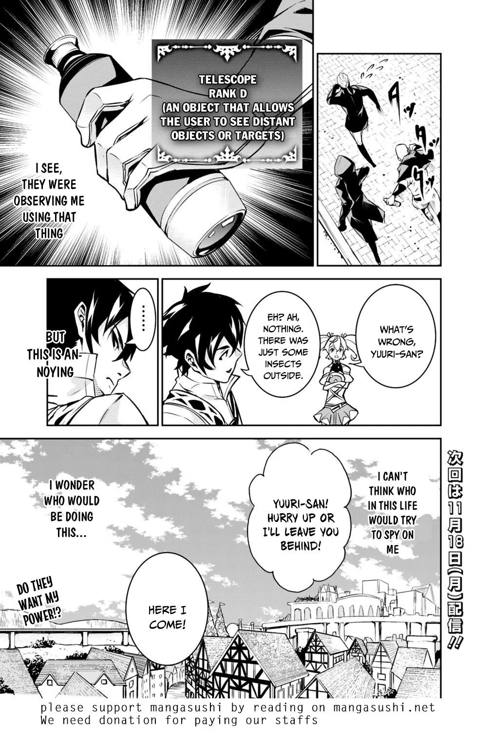 The Strongest Magical Swordsman Ever Reborn As An F-Rank Adventurer. Zinmanga X Chapter 10 Page 17