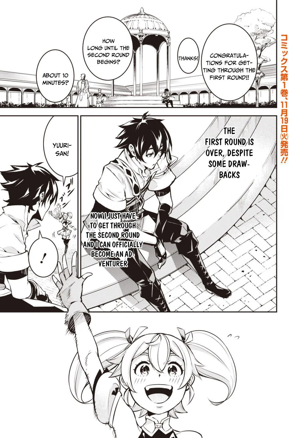 The Strongest Magical Swordsman Ever Reborn As An F-Rank Adventurer. Zinmanga X Chapter 9 Page 3