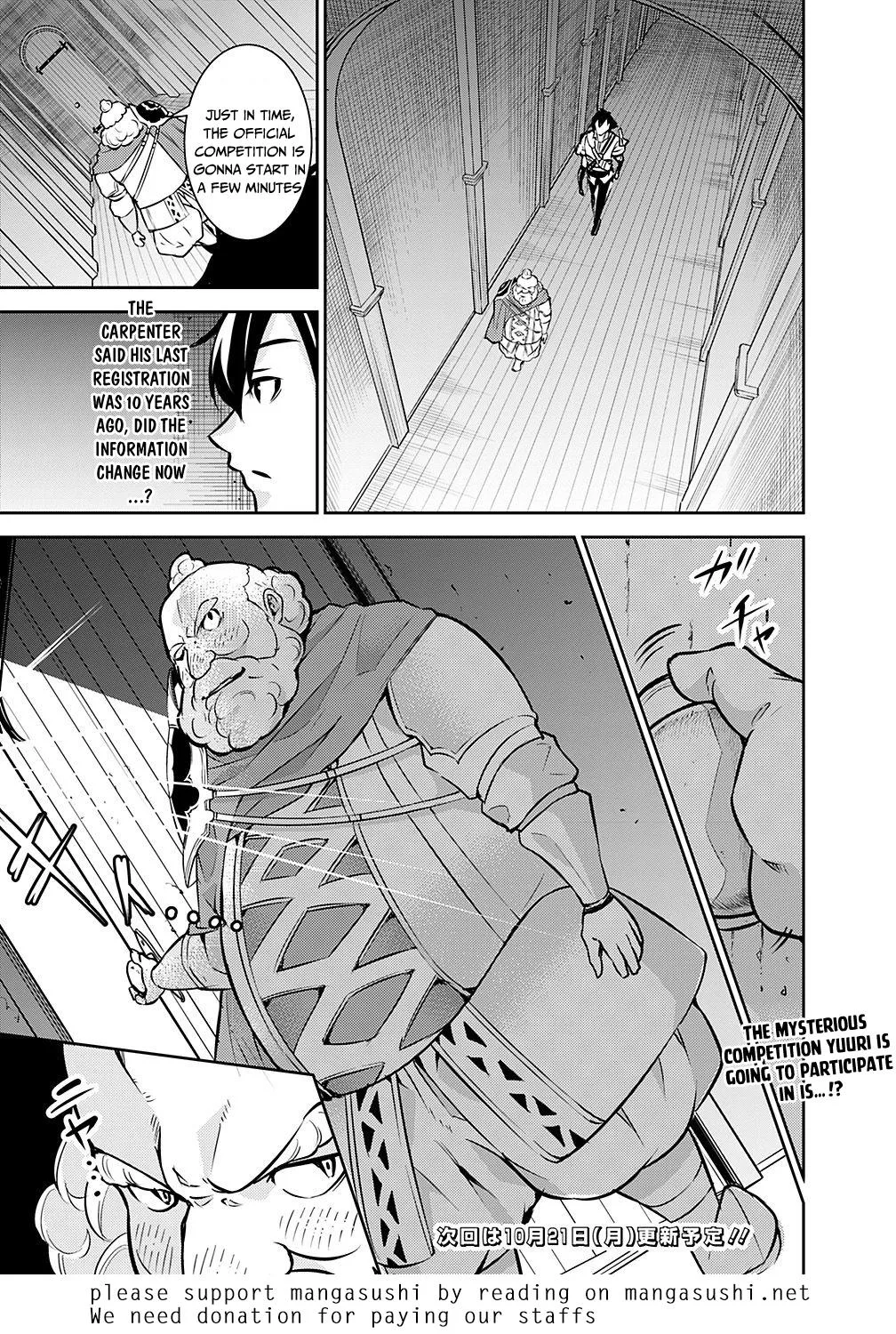 The Strongest Magical Swordsman Ever Reborn As An F-Rank Adventurer. Zinmanga X Chapter 7 Page 18