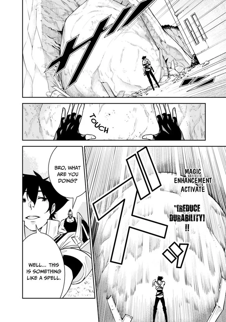 The Strongest Magical Swordsman Ever Reborn As An F-Rank Adventurer. Zinmanga X Chapter 6 Page 5