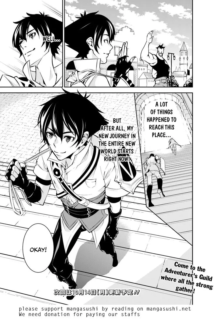 The Strongest Magical Swordsman Ever Reborn As An F-Rank Adventurer. Zinmanga X Chapter 6 Page 16
