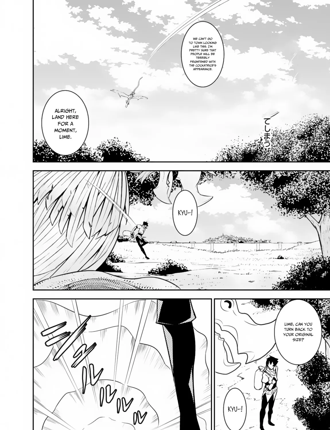 The Strongest Magical Swordsman Ever Reborn As An F-Rank Adventurer. Zinmanga X Chapter 5 Page 6