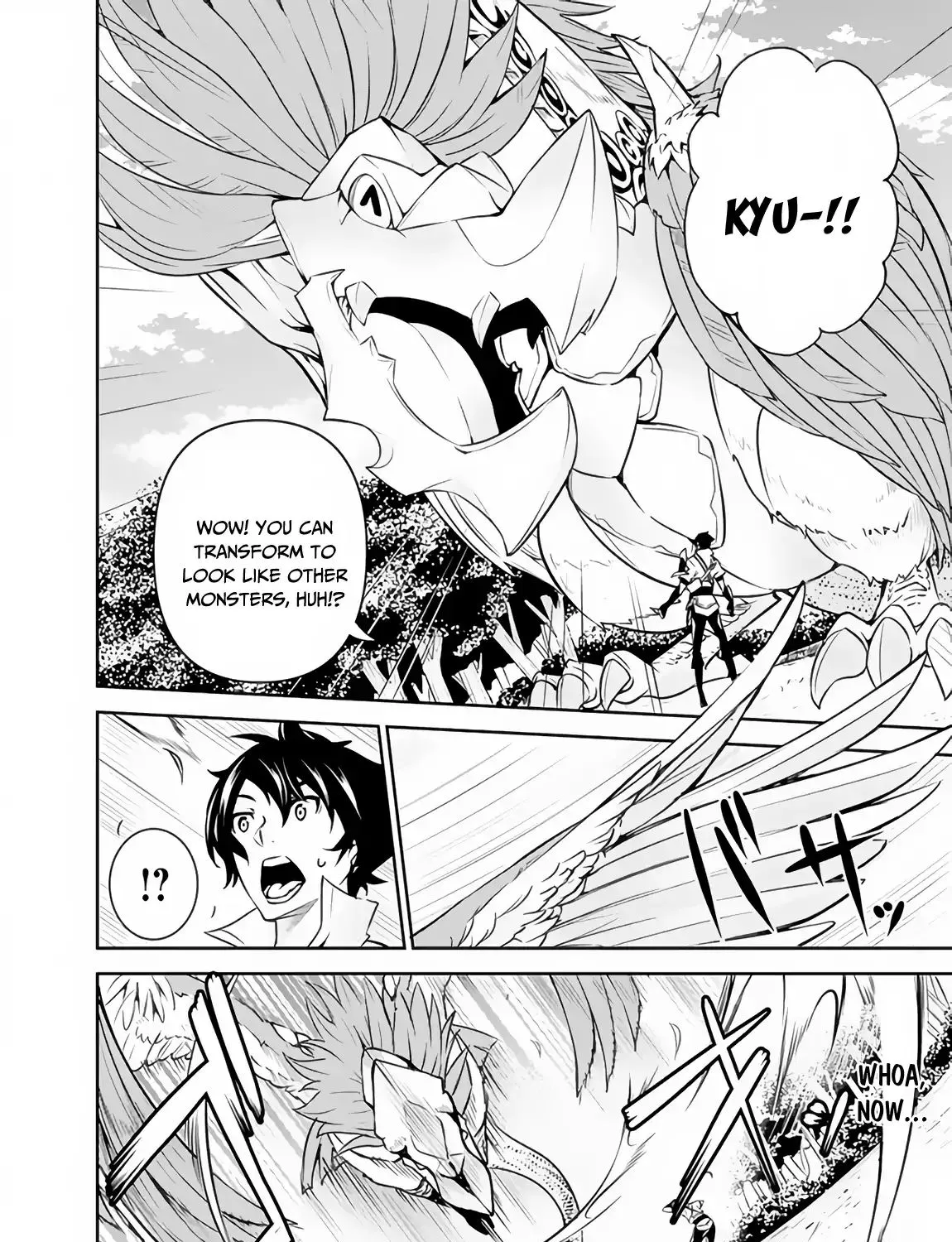 The Strongest Magical Swordsman Ever Reborn As An F-Rank Adventurer. Zinmanga X Chapter 4 Page 17
