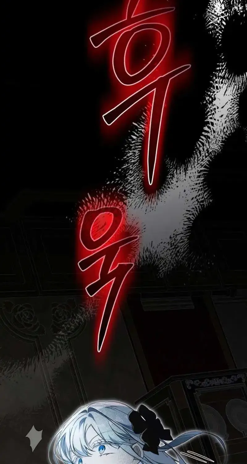Do You Need Salvation? Zinmanga X Chapter 33 Page 33