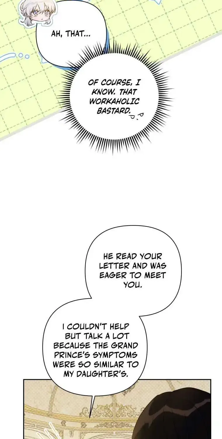 Do You Need Salvation? Zinmanga X Chapter 6 Page 45