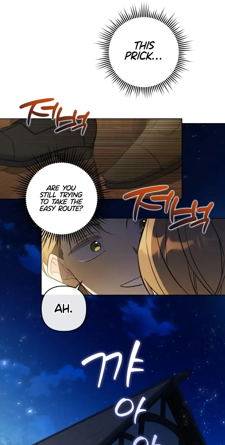 Do You Need Salvation? Zinmanga X Chapter 4 Page 78