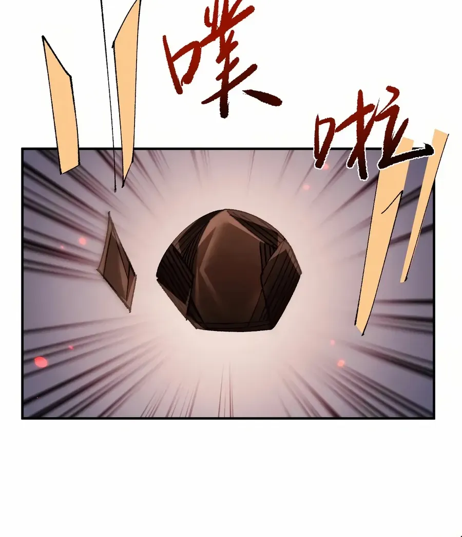 From Goblin to Goblin God Zinmanga X Chapter 32 Page 4
