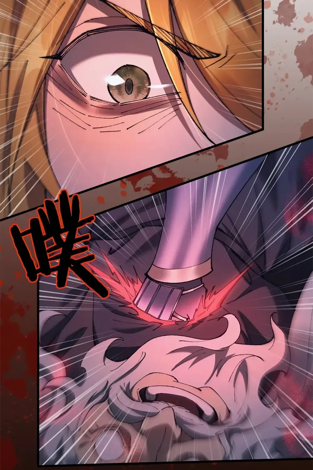 From Goblin to Goblin God Zinmanga X Chapter 30 Page 4