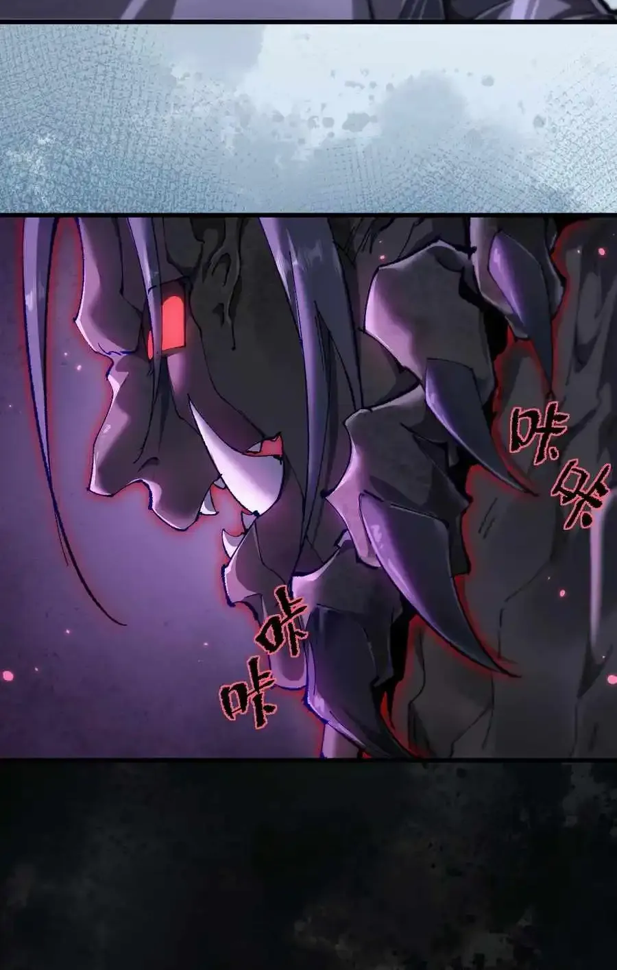 From Goblin To Goblin God Zinmanga X Chapter 17 Page 38