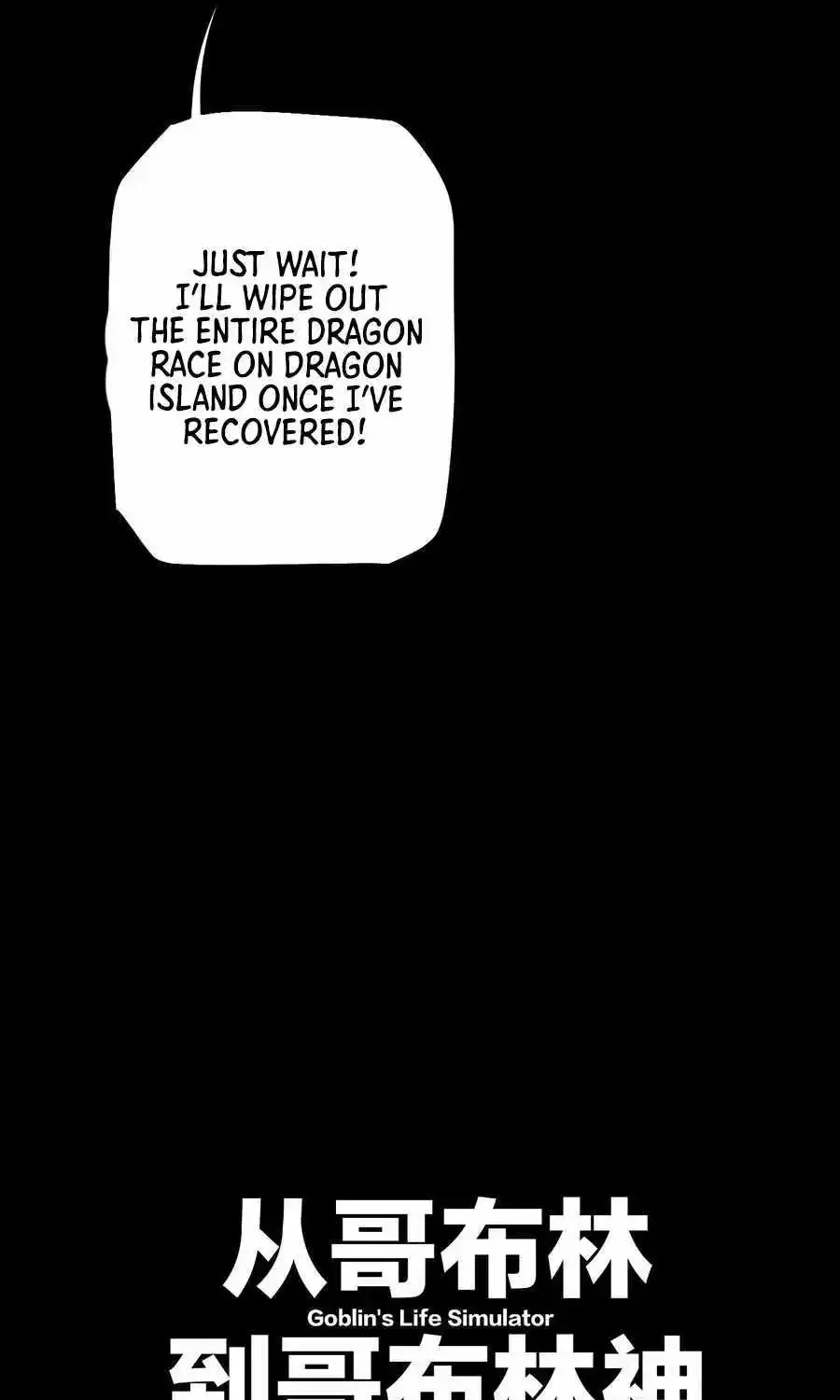 From Goblin to Goblin God Zinmanga X Chapter 11 Page 15