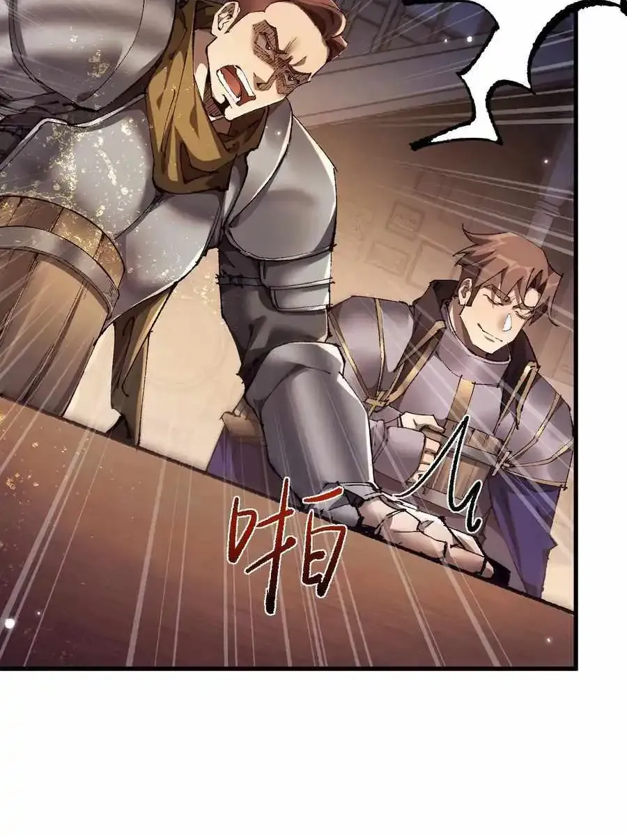 From Goblin to Goblin God Zinmanga X Chapter 9 Page 28
