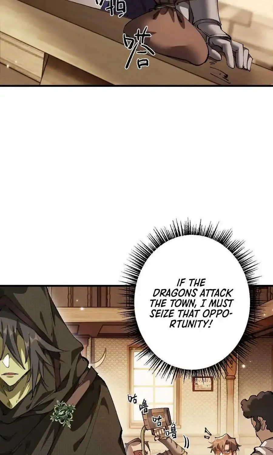 From Goblin to Goblin God Zinmanga X Chapter 9 Page 41