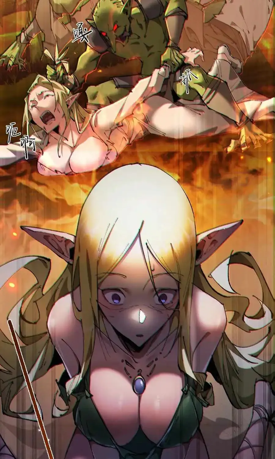 From Goblin to Goblin God Zinmanga X Chapter 7 Page 66