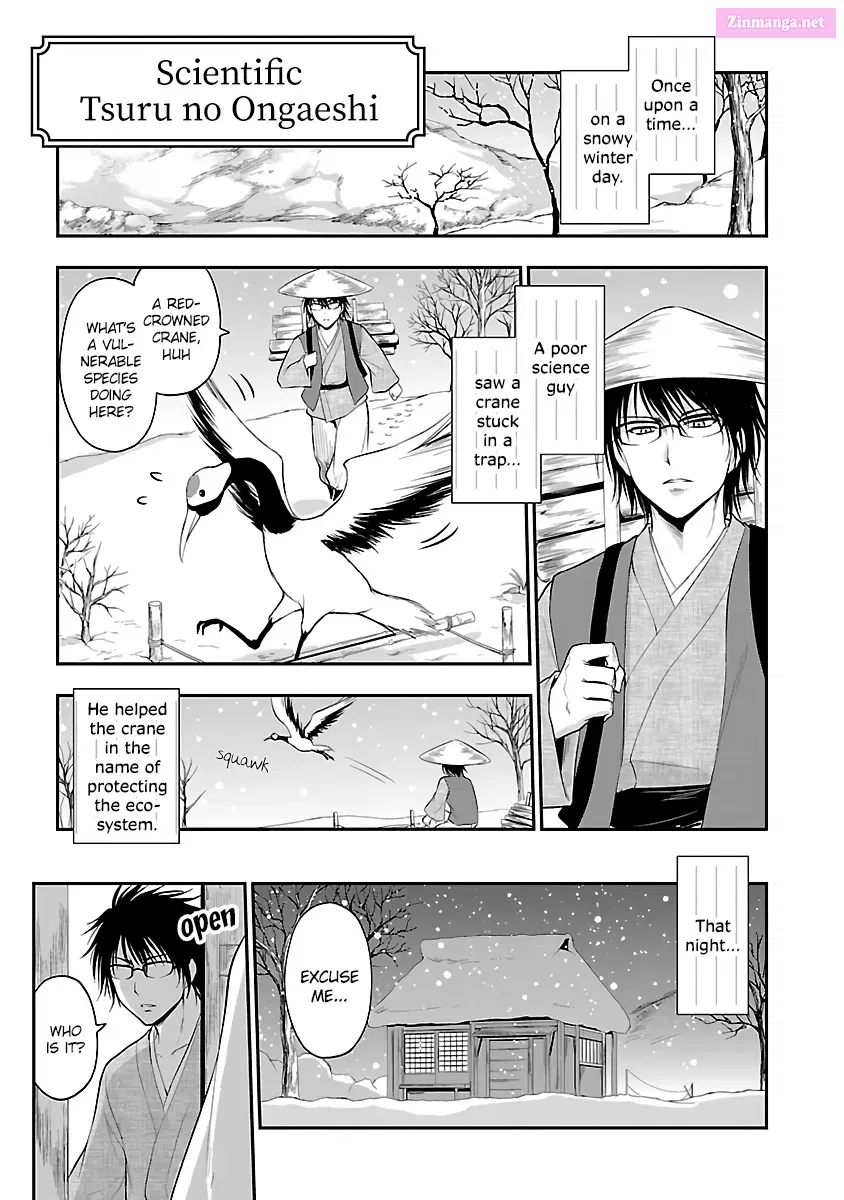 Rikei ga Koi ni Ochita no de Shoumei shitemita. Zinmanga X Chapter 25.5 Page 1