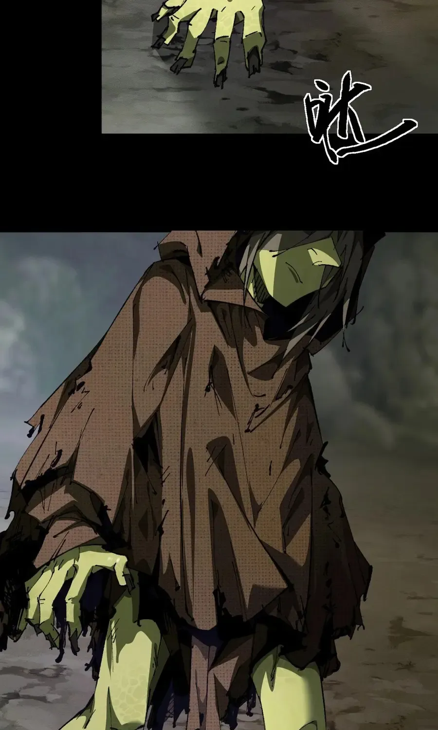 From Goblin to Goblin God Zinmanga X Chapter 1 Page 15