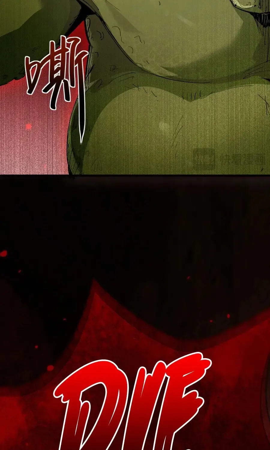 From Goblin to Goblin God Zinmanga X Chapter 1 Page 43