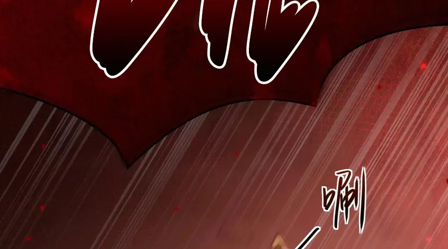 From Goblin to Goblin God Zinmanga X Chapter 1 Page 44