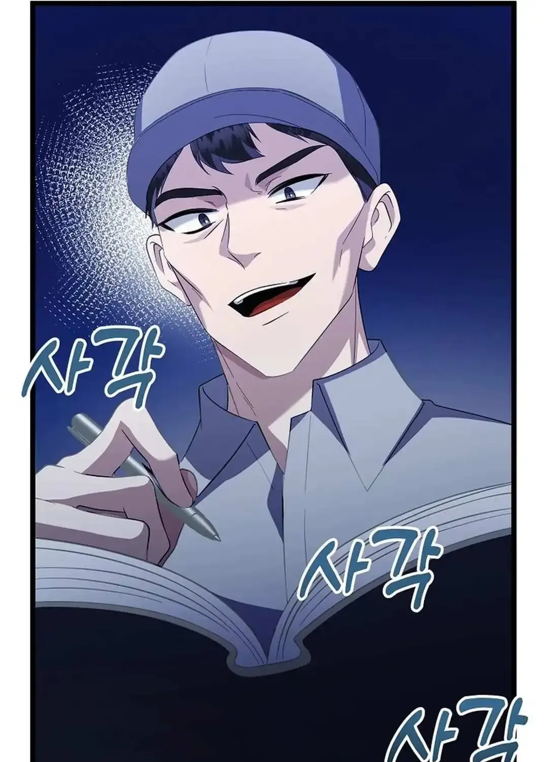The Crazy Genius Composer Returns Zinmanga X Chapter 41 Page 41