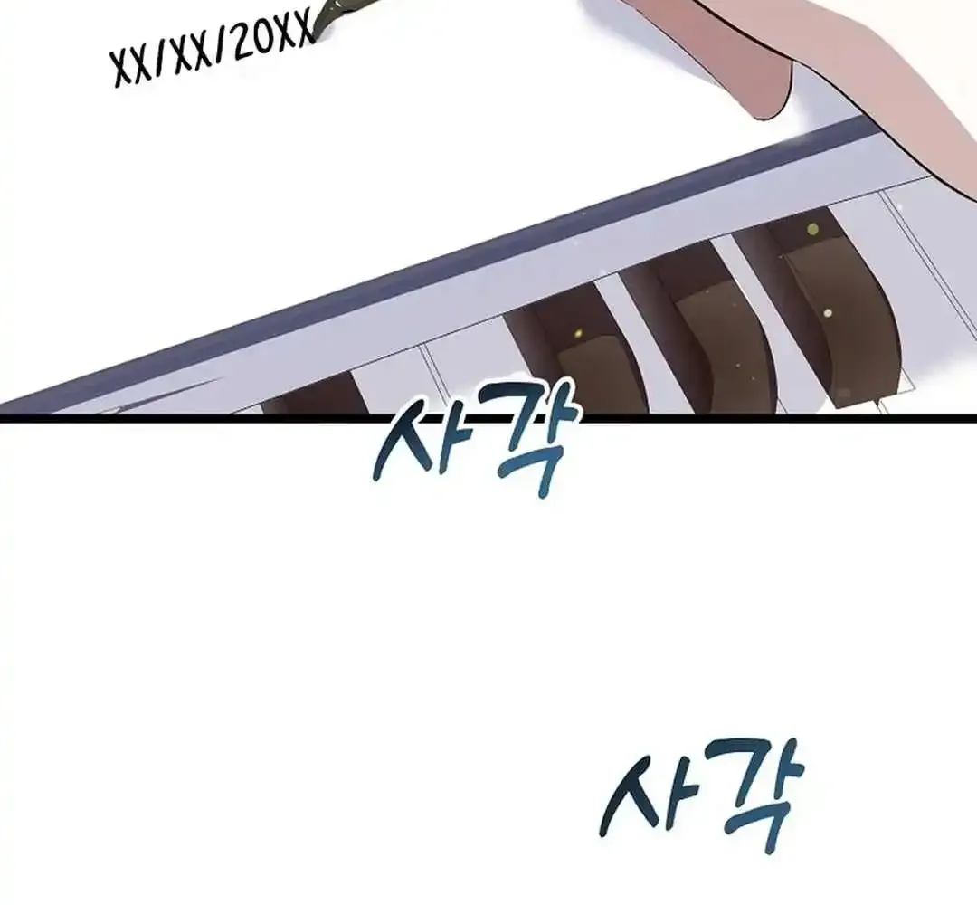 The Crazy Genius Composer Returns Zinmanga X Chapter 40 Page 39