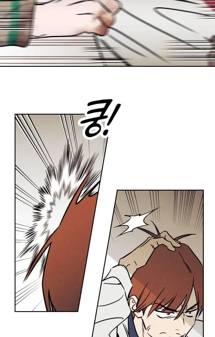 Do You Want Me To Lend You A Lighter? Zinmanga X Chapter 28 Page 26