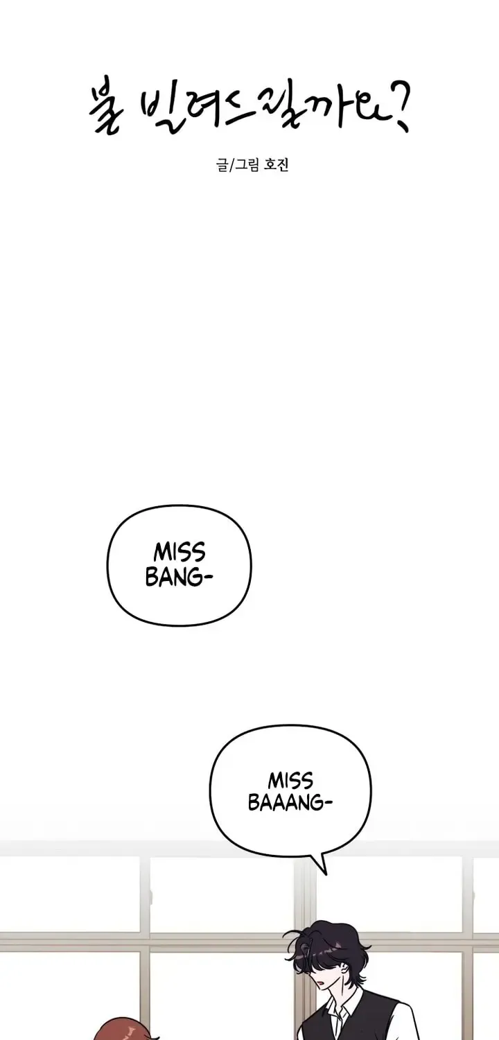 Do You Want Me To Lend You A Lighter? Zinmanga X Chapter 13 Page 19