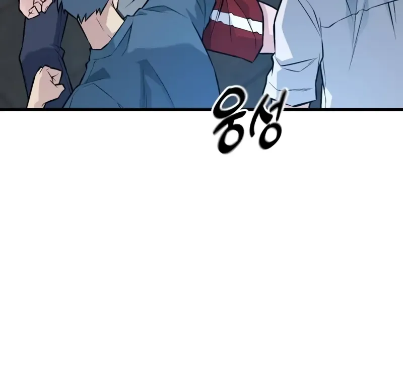 King of Violence Zinmanga X Chapter 36 Page 77