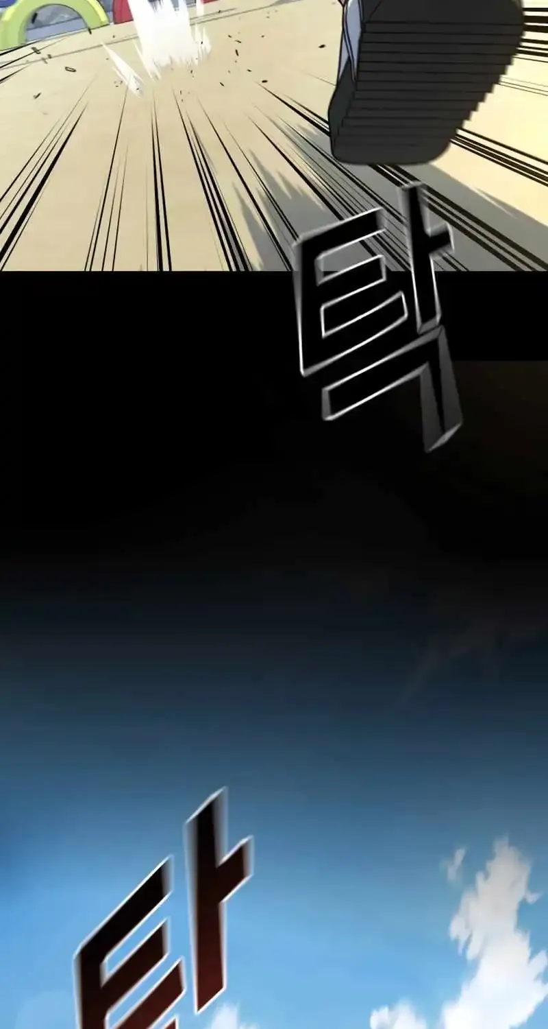 King of Violence Zinmanga X Chapter 22 Page 72