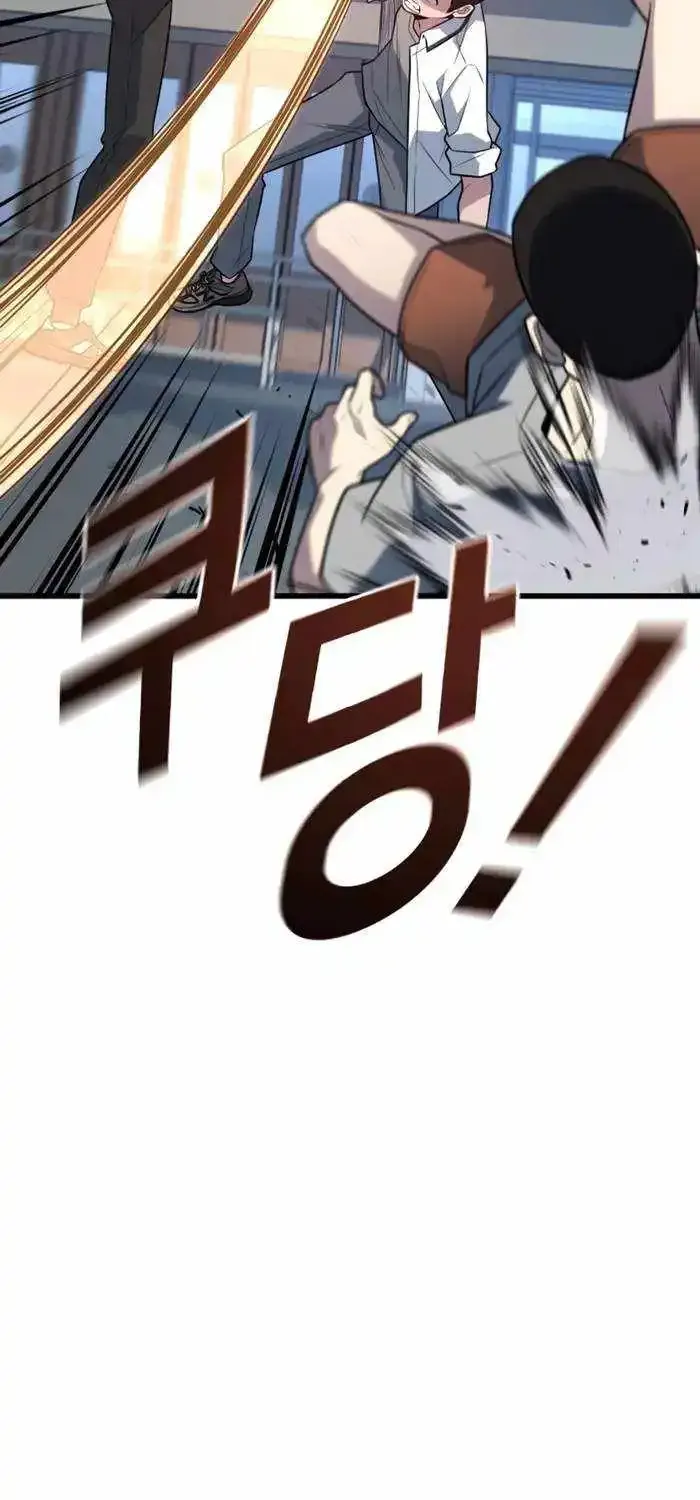 King of Violence Zinmanga X Chapter 19 Page 81