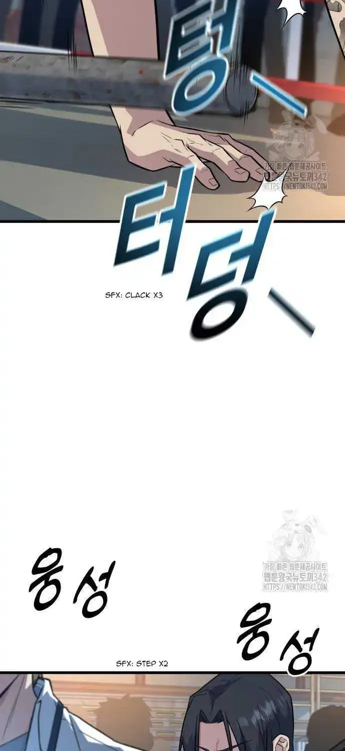 King of Violence Zinmanga X Chapter 16 Page 54