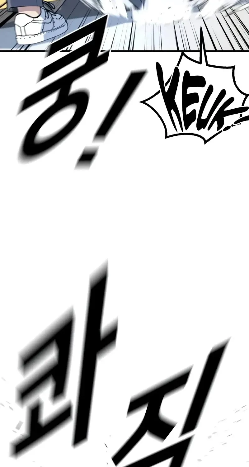 King of Violence Zinmanga X Chapter 12 Page 7