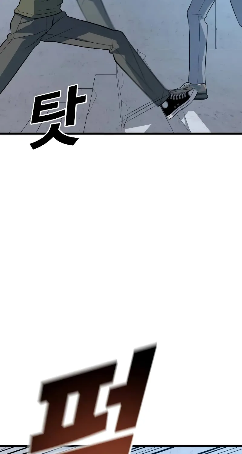 King of Violence Zinmanga X Chapter 10 Page 100