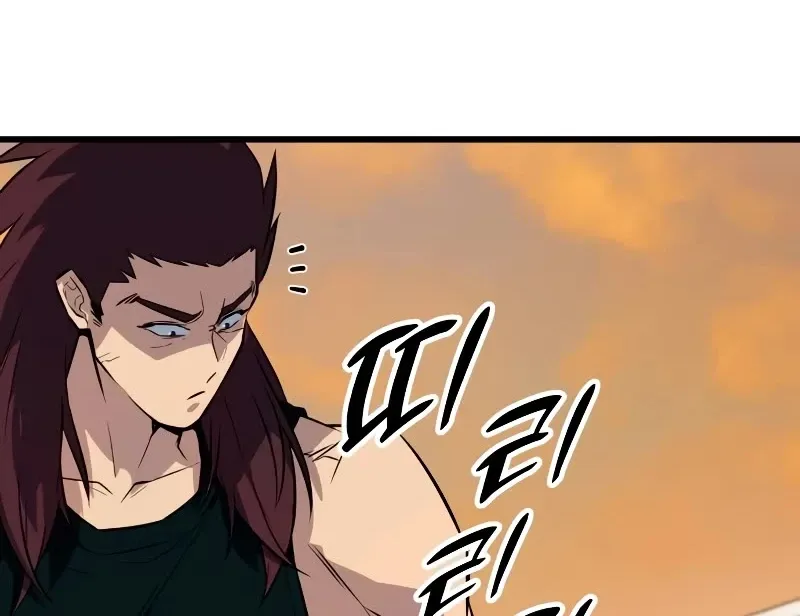King of Violence Zinmanga X Chapter 8 Page 139