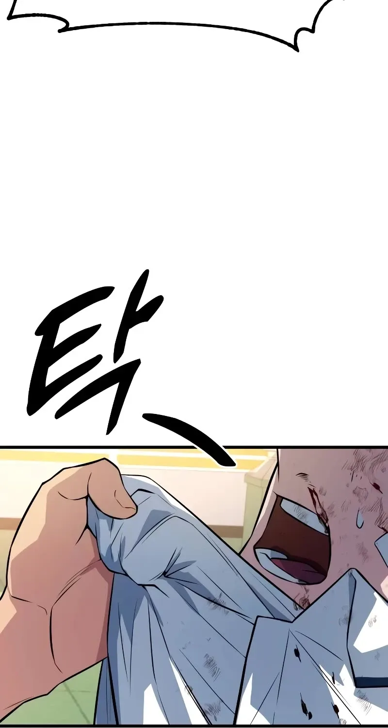 King of Violence Zinmanga X Chapter 4 Page 70