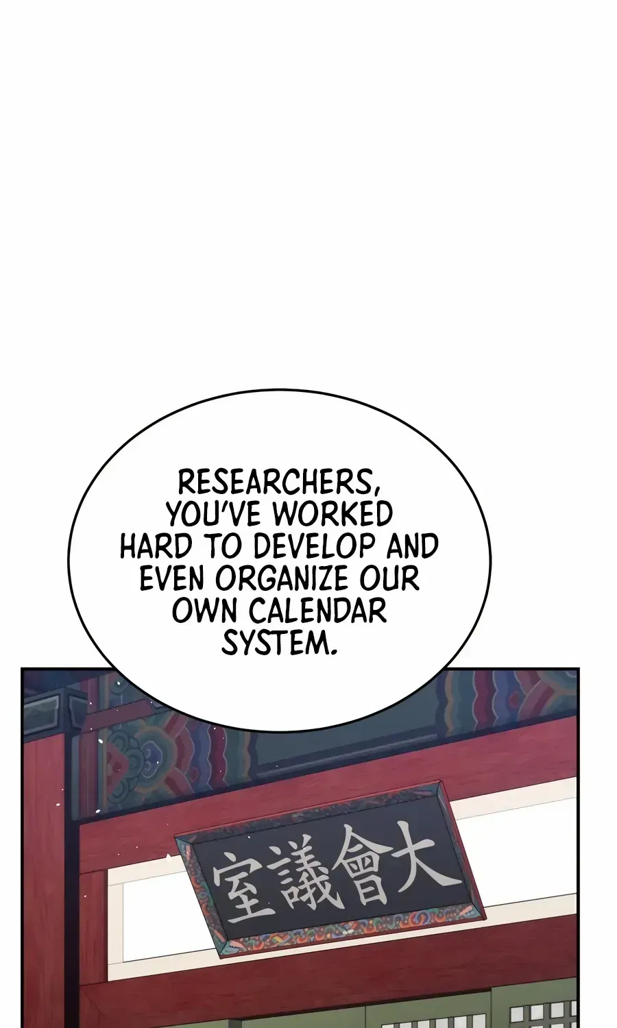 Black Corporation: Joseon Zinmanga X Chapter 68 Page 86