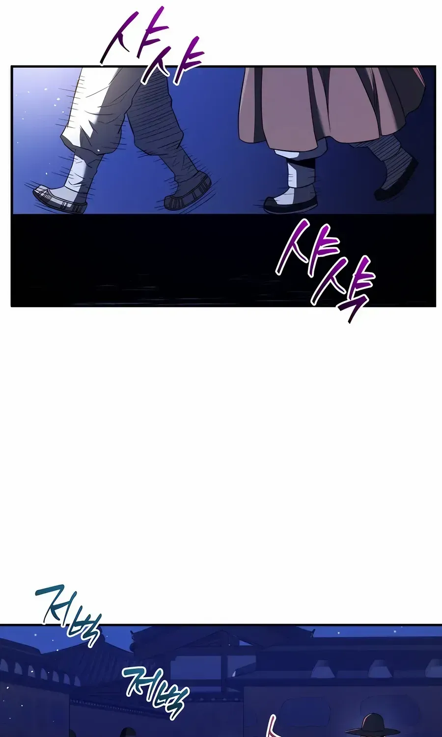 Black Corporation: Joseon Zinmanga X Chapter 68 Page 100