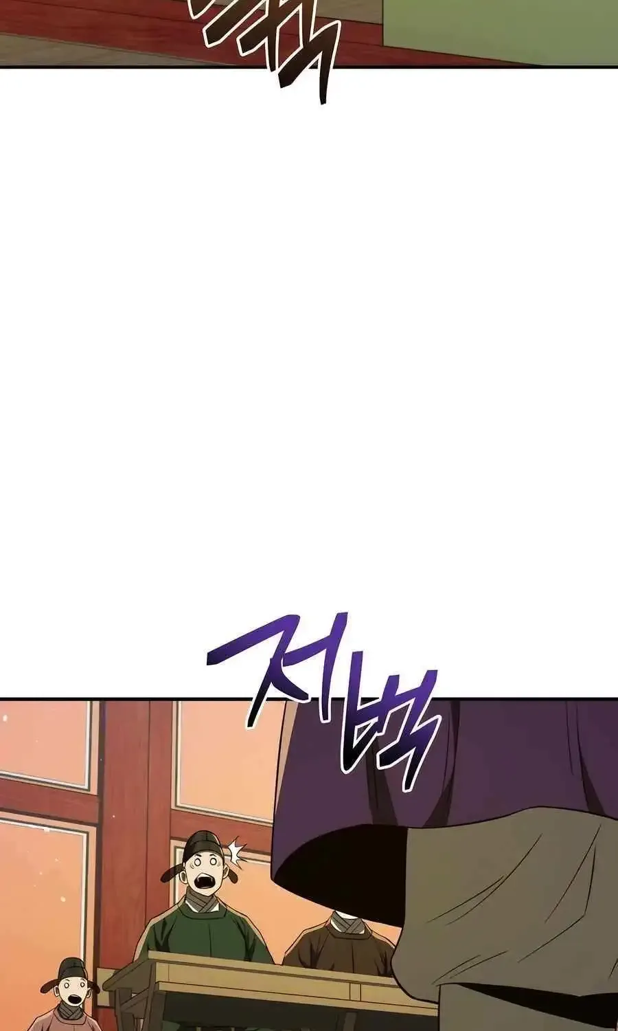 Black Corporation: Joseon Zinmanga X Chapter 63 Page 60