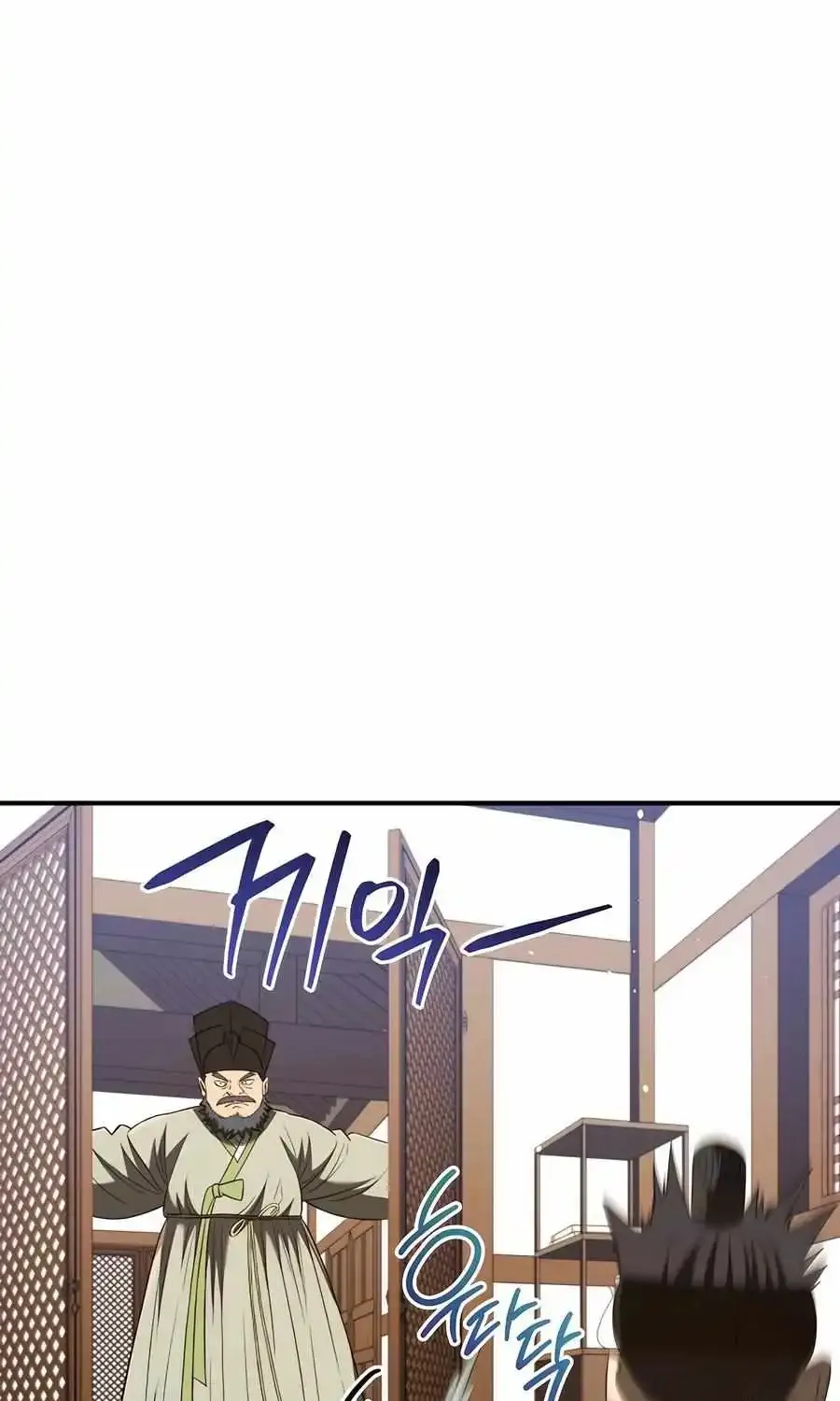Black Corporation: Joseon Zinmanga X Chapter 58 Page 6