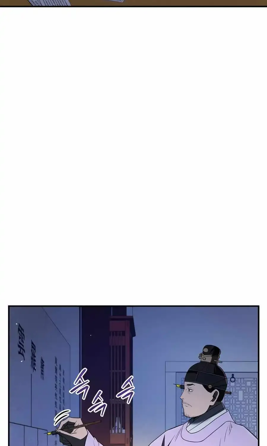 Black Corporation: Joseon Zinmanga X Chapter 57 Page 46