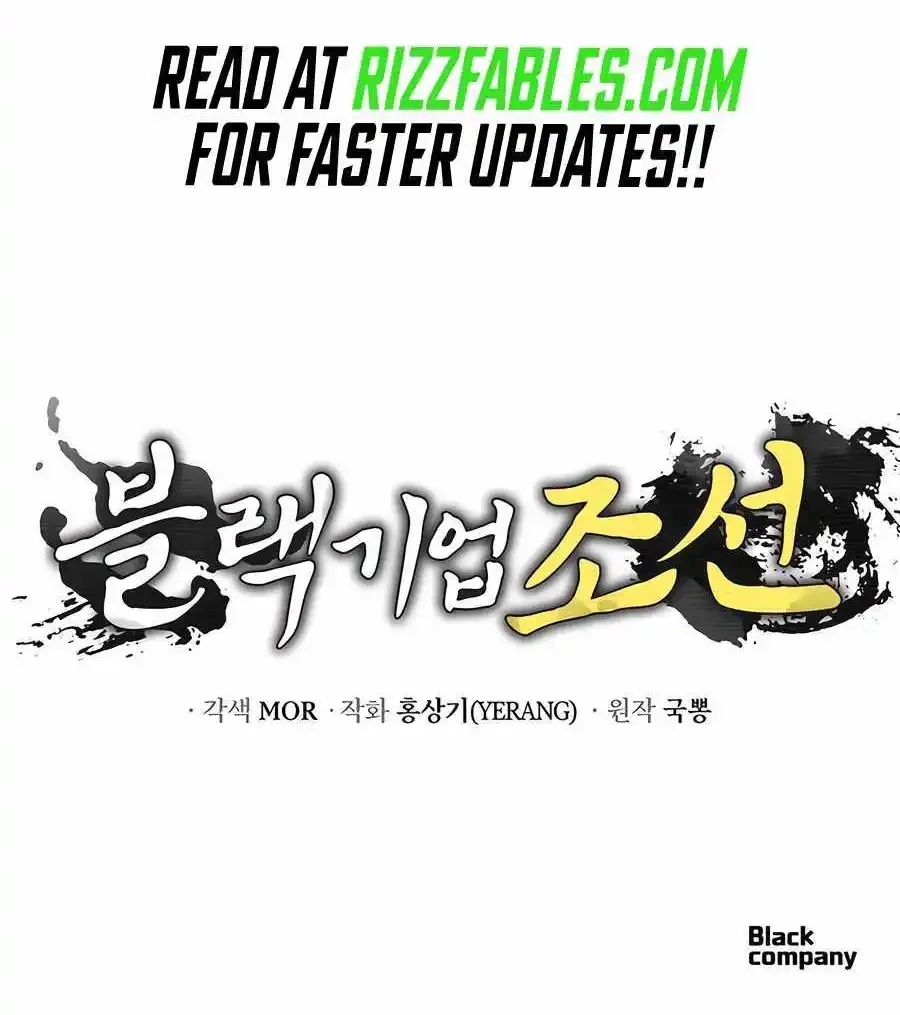 Black Corporation: Joseon Zinmanga X Chapter 55 Page 129
