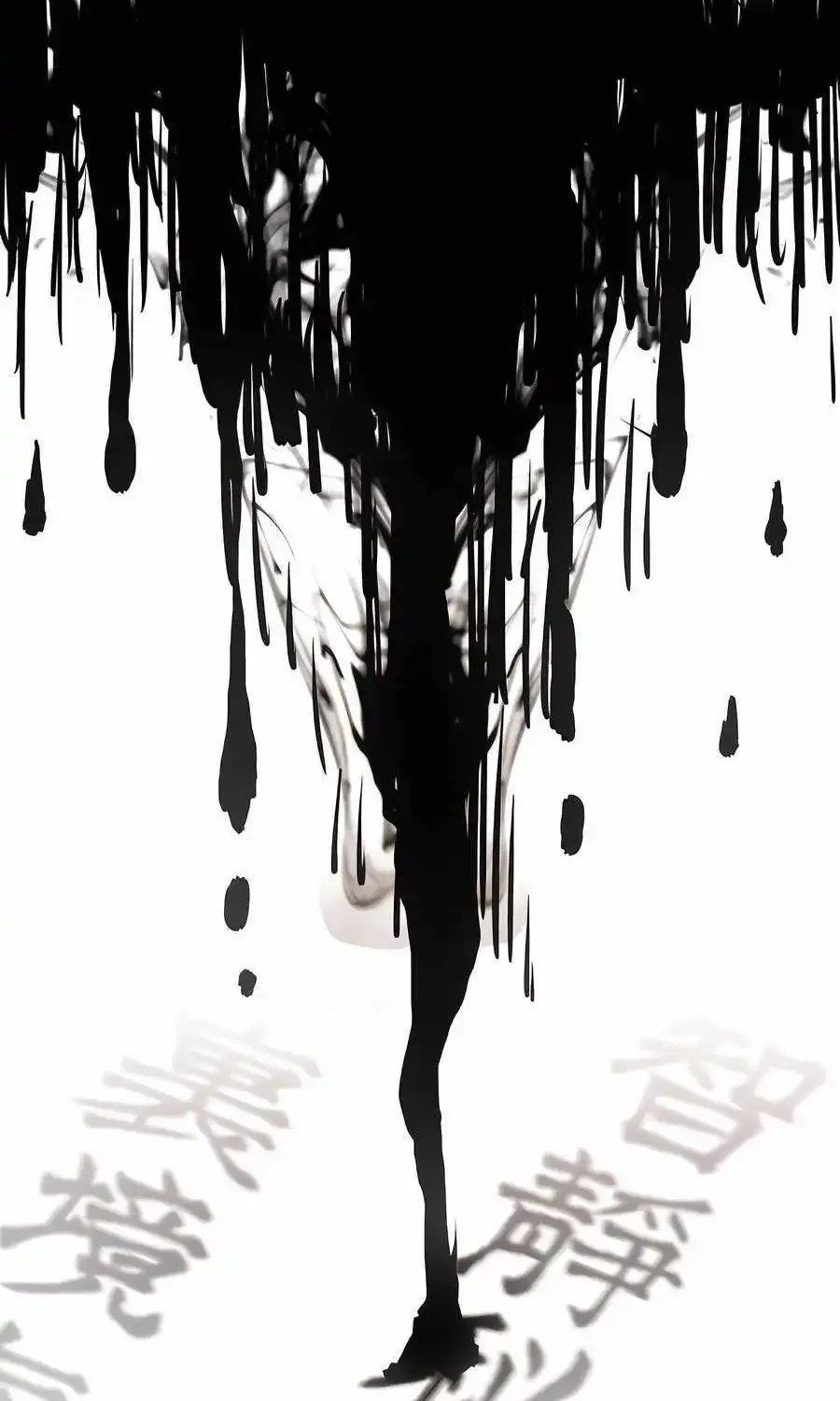 Black Corporation: Joseon Zinmanga X Chapter 53 Page 126