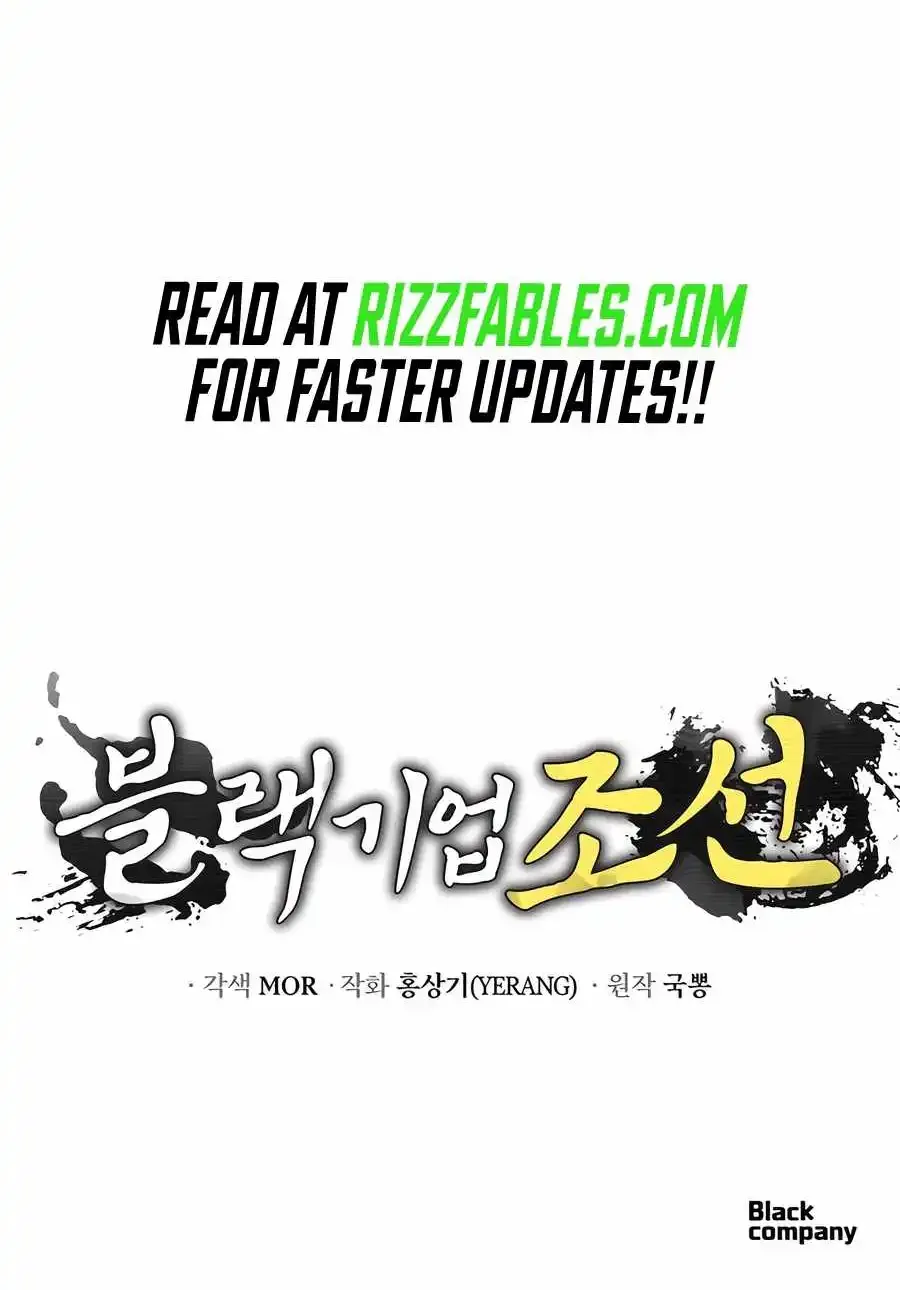 Black Corporation: Joseon Zinmanga X Chapter 53 Page 132