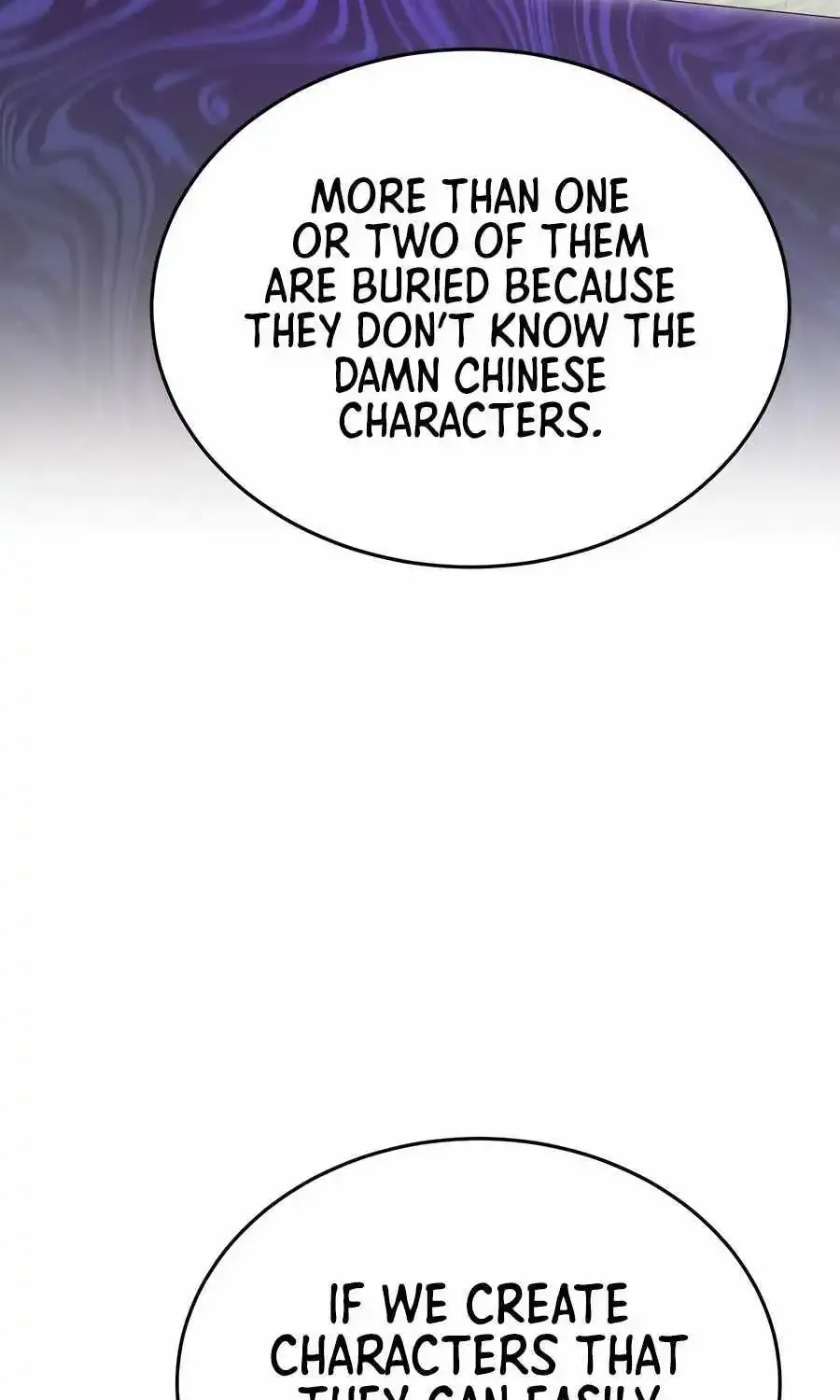 Black Corporation: Joseon Zinmanga X Chapter 50 Page 12