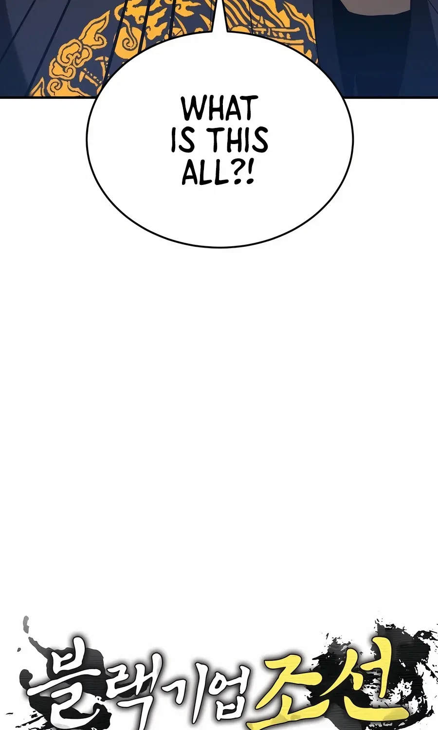 Black Corporation: Joseon Zinmanga X Chapter 36 Page 103