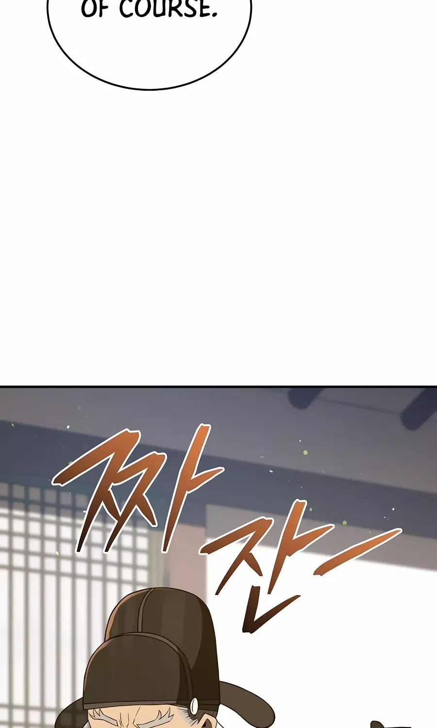Black Corporation: Joseon Zinmanga X Chapter 35 Page 70