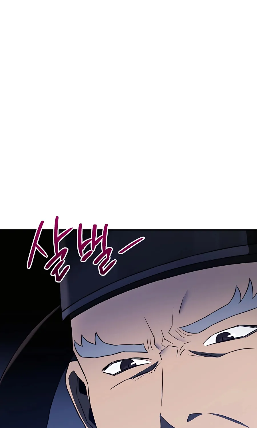 Black Corporation: Joseon Zinmanga X Chapter 32 Page 27