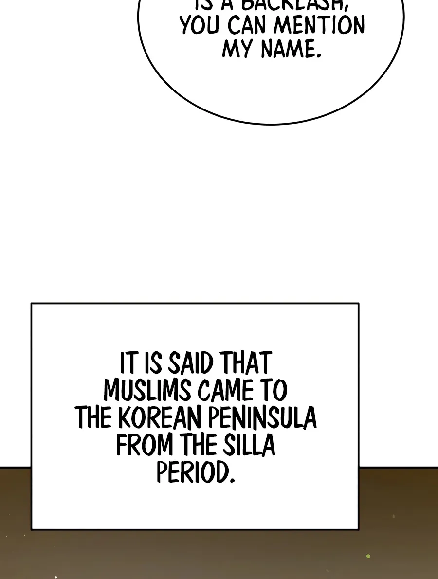 Black Corporation: Joseon Zinmanga X Chapter 31 Page 108