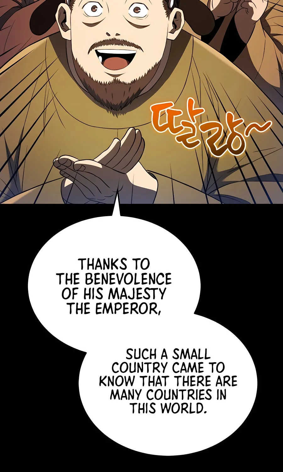 Black Corporation: Joseon Zinmanga X Chapter 28 Page 51